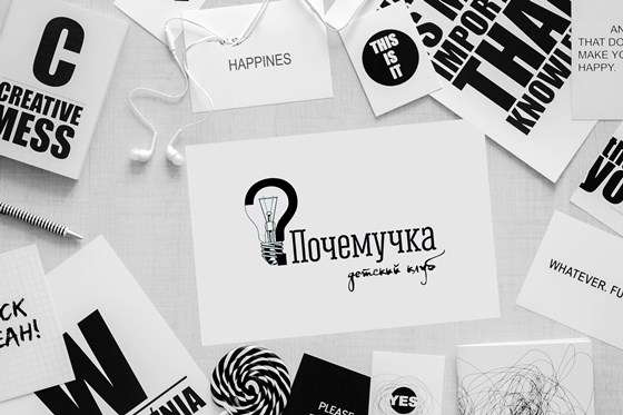 логотипы: почемучка