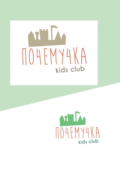 логотипы: почемучка