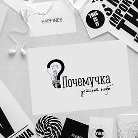логотипы: почемучка