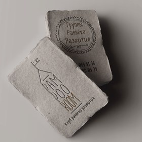 логотипы: pampooroom